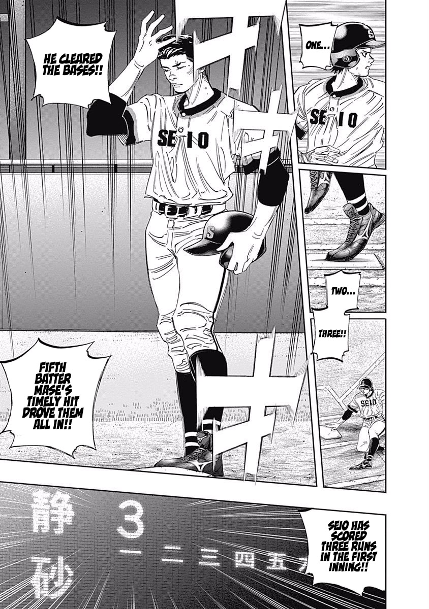 Bungo Chapter 252 page 7 - Chapter 252: MVP