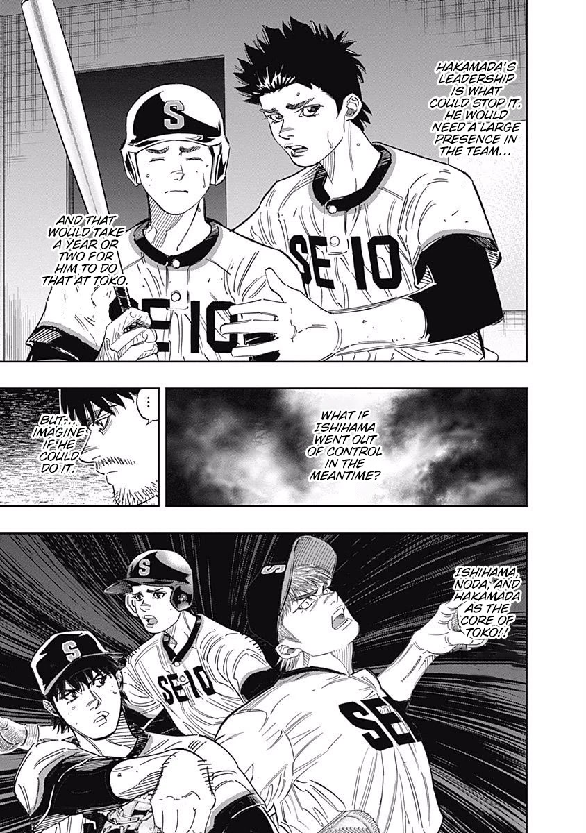 Bungo Chapter 253 page 12 - Chapter 253: Maximum Effort
