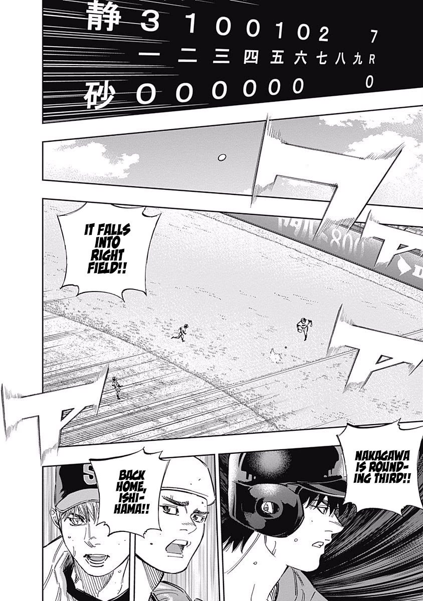 Bungo Chapter 253 page 13 - Chapter 253: Maximum Effort