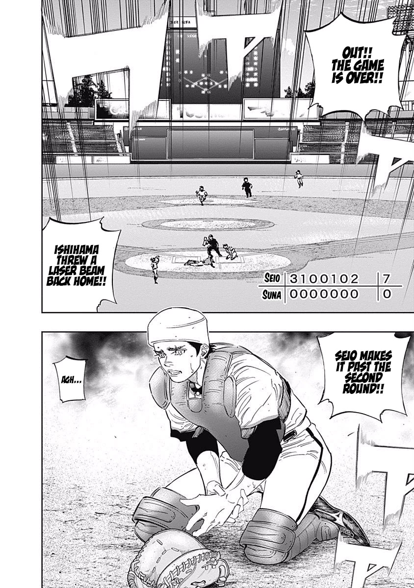 Bungo Chapter 253 page 16 - Chapter 253: Maximum Effort