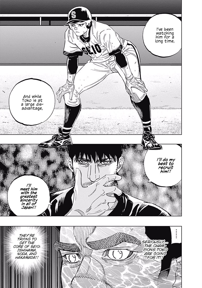 Bungo Chapter 253 page 3 - Chapter 253: Maximum Effort