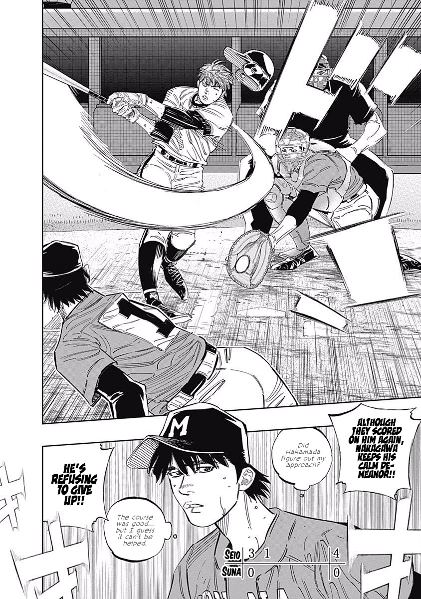 Bungo Chapter 253 page 4 - Chapter 253: Maximum Effort