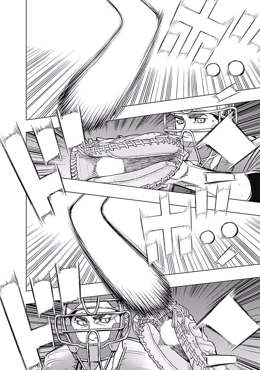 Bungo Chapter 253 page 6 - Chapter 253: Maximum Effort