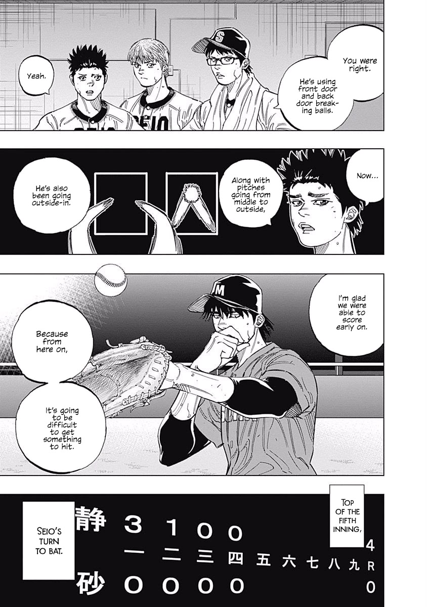 Bungo Chapter 253 page 7 - Chapter 253: Maximum Effort