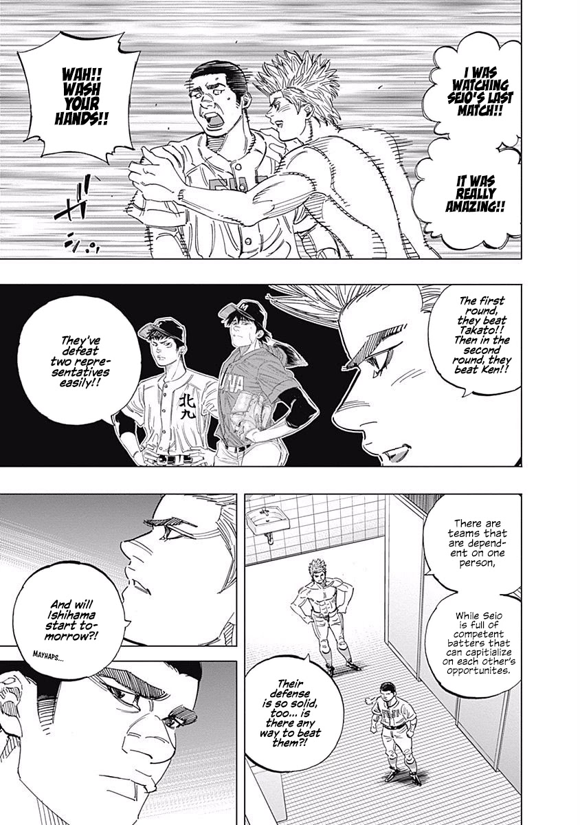 Bungo Chapter 254 page 5 - Chapter 254: Trouble