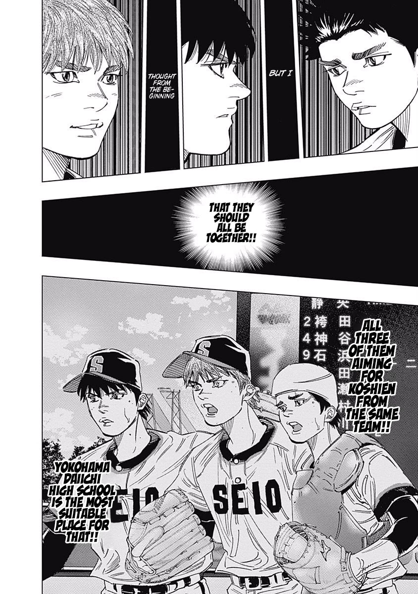 Bungo Chapter 255 page 4 - Chapter 255: More Than Talent