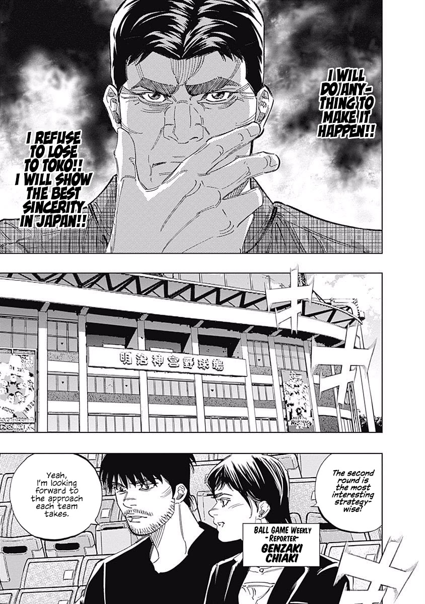 Bungo Chapter 255 page 5 - Chapter 255: More Than Talent