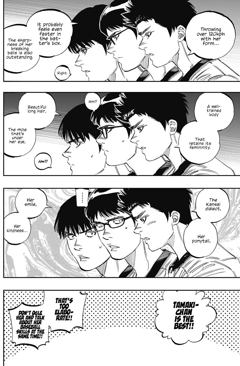 Bungo Chapter 256 page 6 - Chapter 256: Pressure