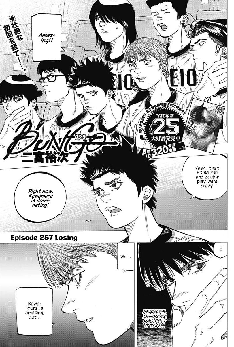 Bungo Chapter 257 page 1 - Chapter 257: Losing