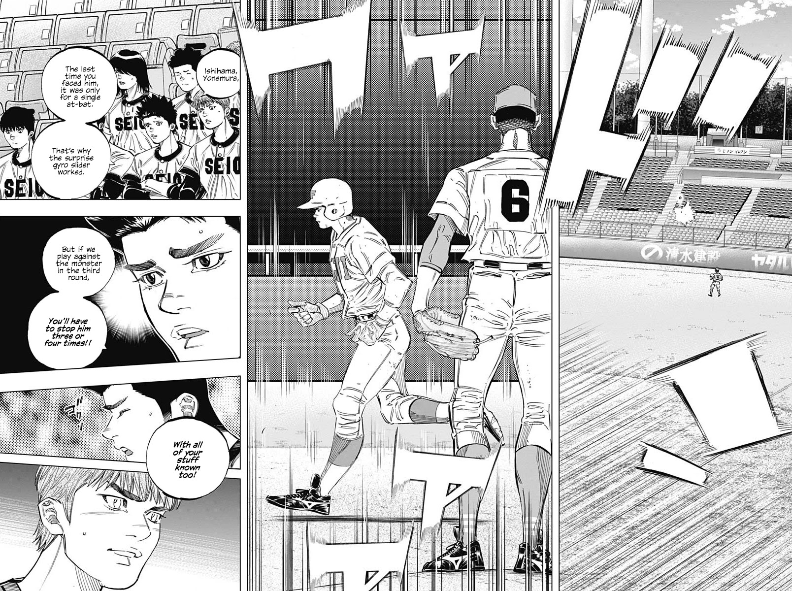 Bungo Chapter 257 page 13 - Chapter 257: Losing
