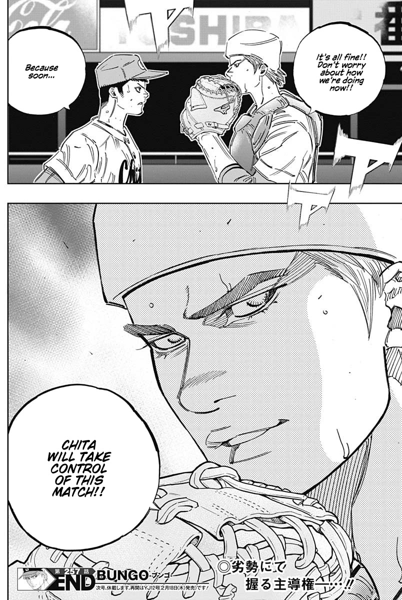 Bungo Chapter 257 page 14 - Chapter 257: Losing