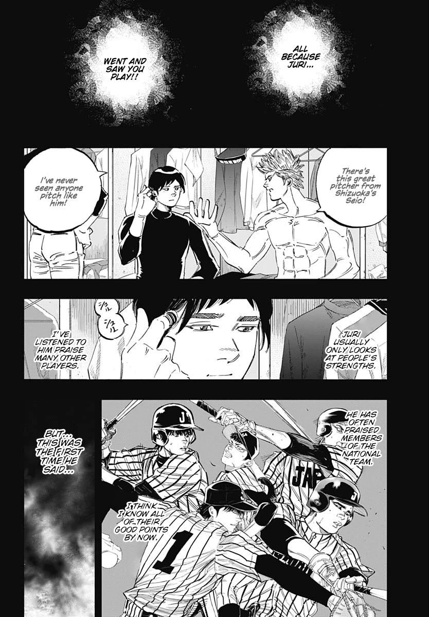 Bungo Chapter 258 page 10 - Chapter 258: I Can't Forgive Ishihama