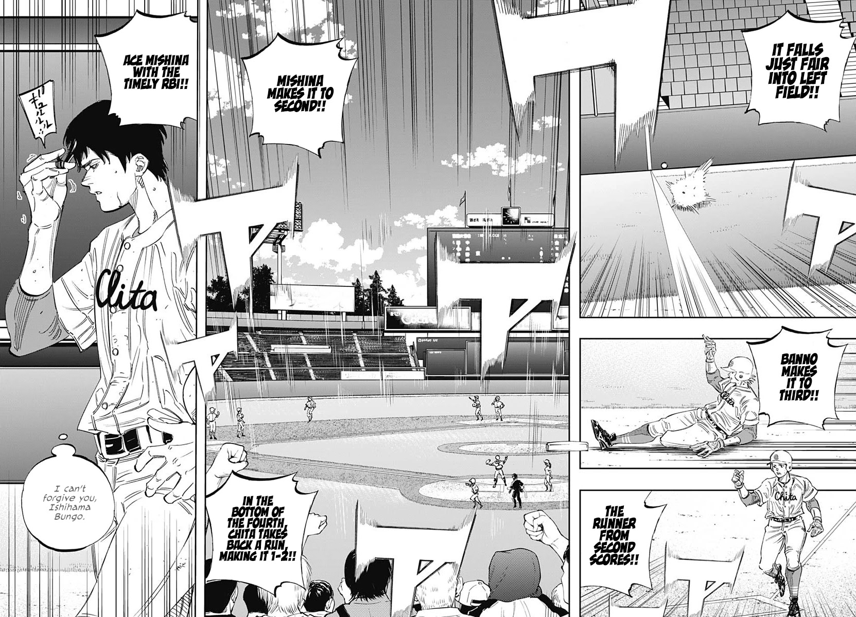 Bungo Chapter 258 page 13 - Chapter 258: I Can't Forgive Ishihama