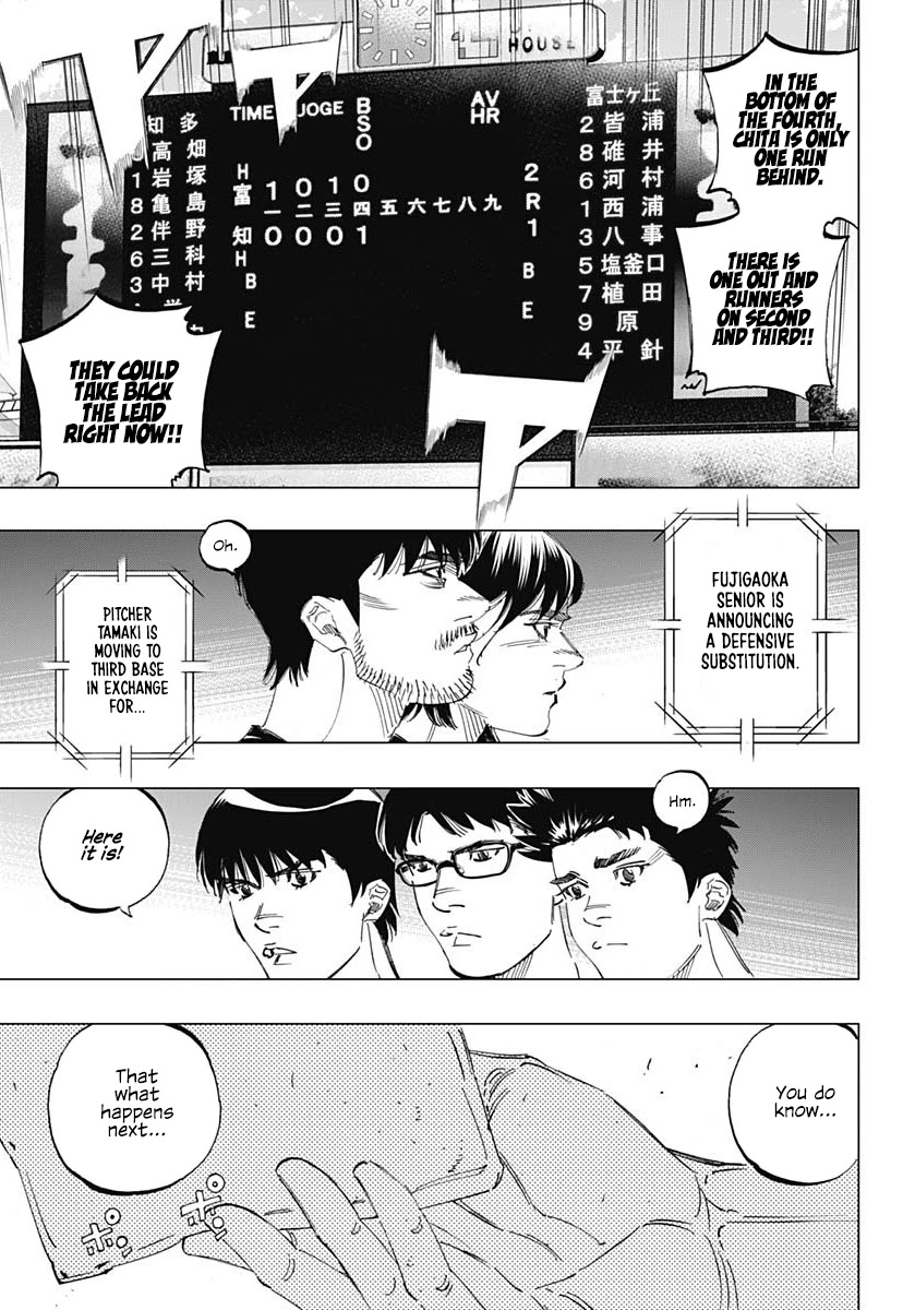 Bungo Chapter 258 page 15 - Chapter 258: I Can't Forgive Ishihama