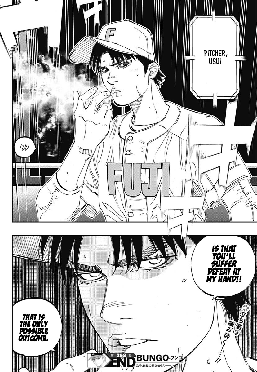Bungo Chapter 258 page 16 - Chapter 258: I Can't Forgive Ishihama