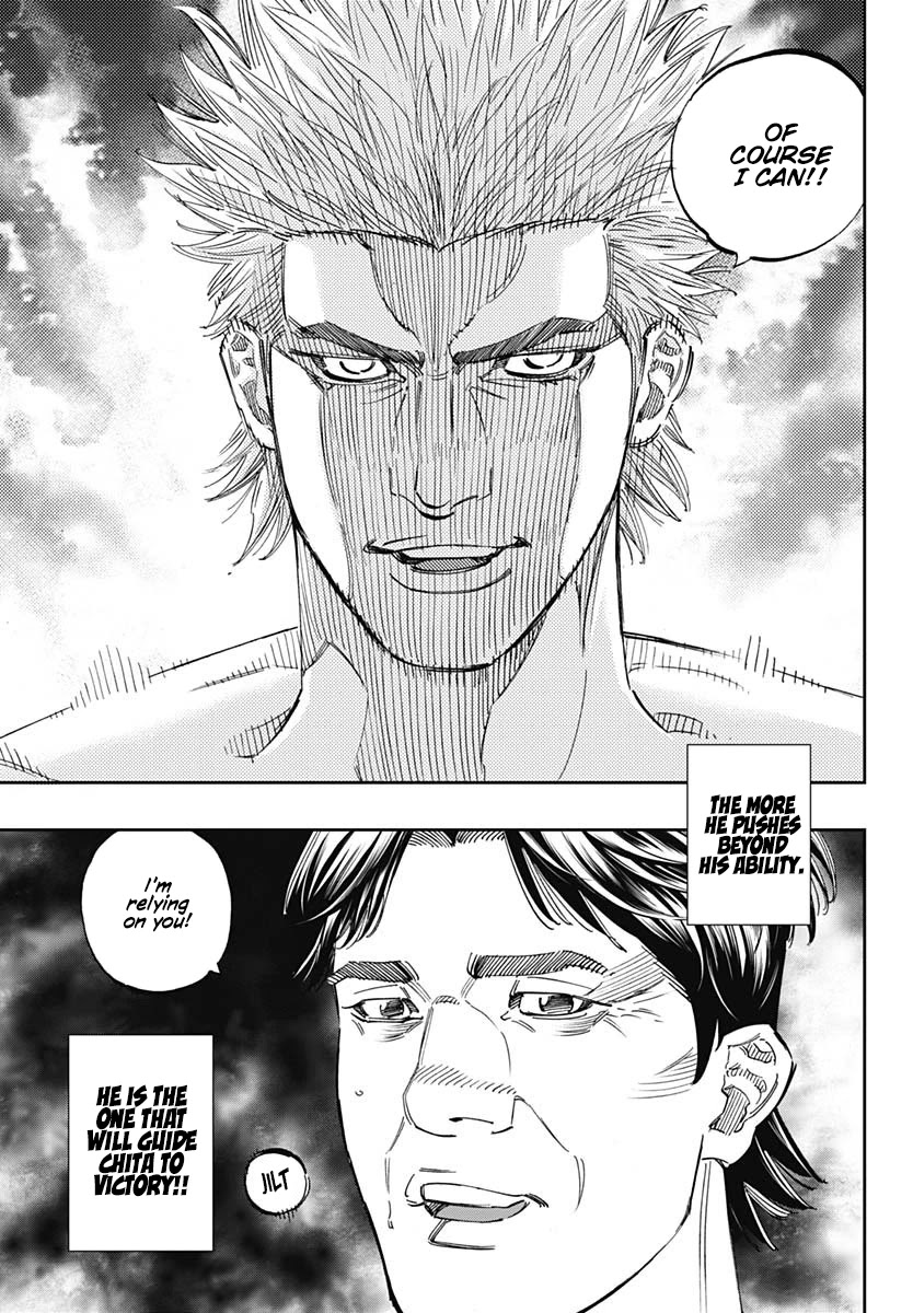 Bungo Chapter 258 page 3 - Chapter 258: I Can't Forgive Ishihama