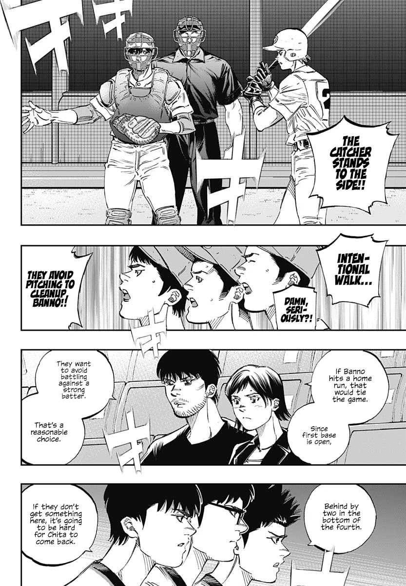 Bungo Chapter 258 page 8 - Chapter 258: I Can't Forgive Ishihama