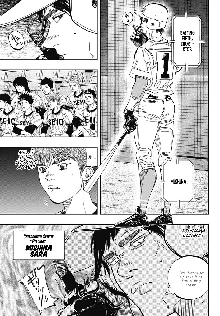 Bungo Chapter 258 page 9 - Chapter 258: I Can't Forgive Ishihama