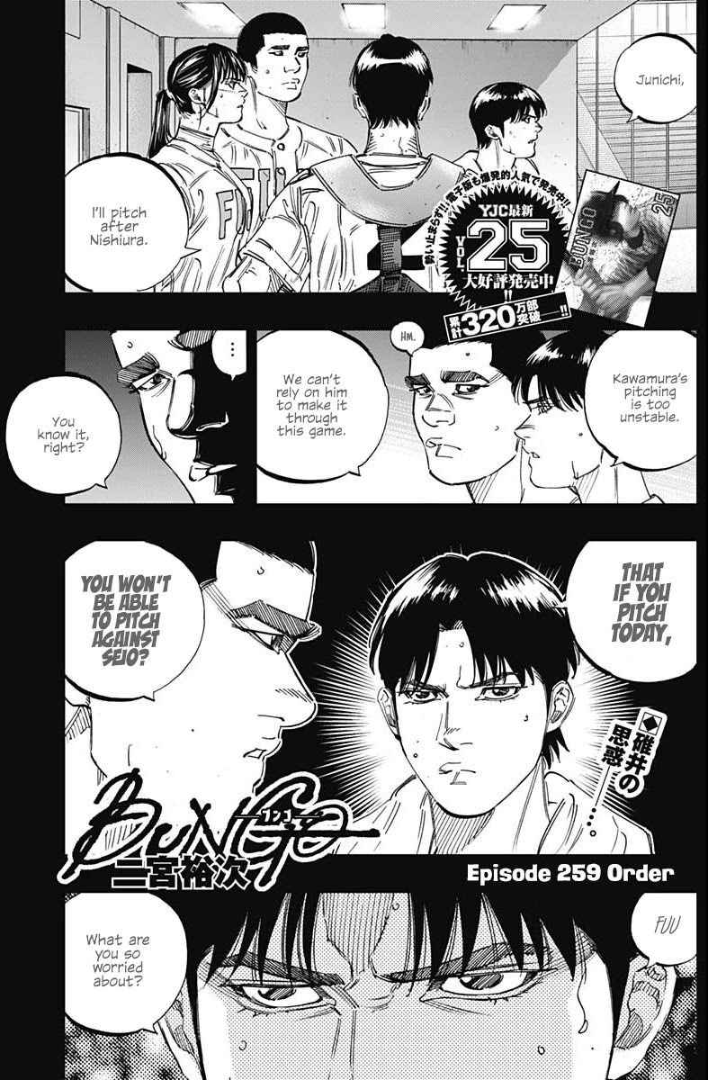 Bungo Chapter 259 page 1 - Chapter 259: Order