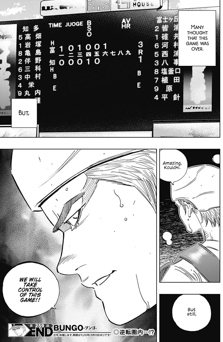 Bungo Chapter 259 page 17 - Chapter 259: Order