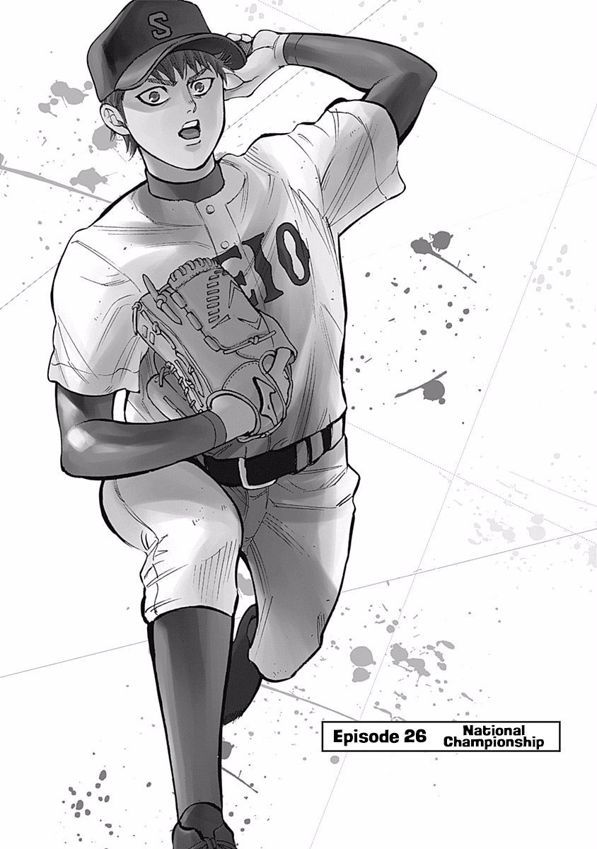 Bungo Chapter 26 page 1 - Chapter 26: National Championship