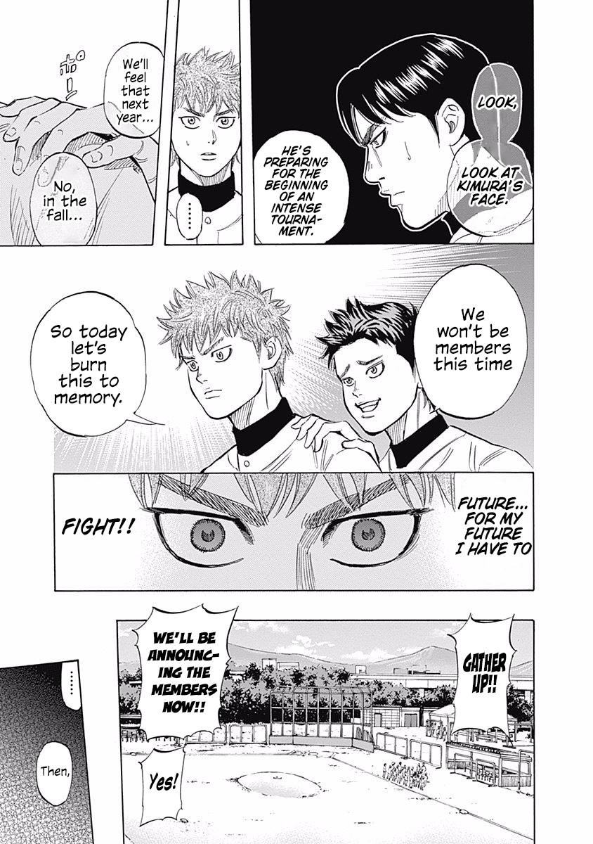 Bungo Chapter 26 page 11 - Chapter 26: National Championship