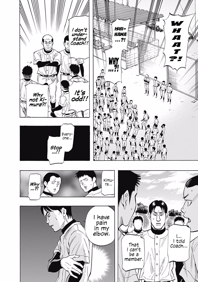 Bungo Chapter 26 page 13 - Chapter 26: National Championship