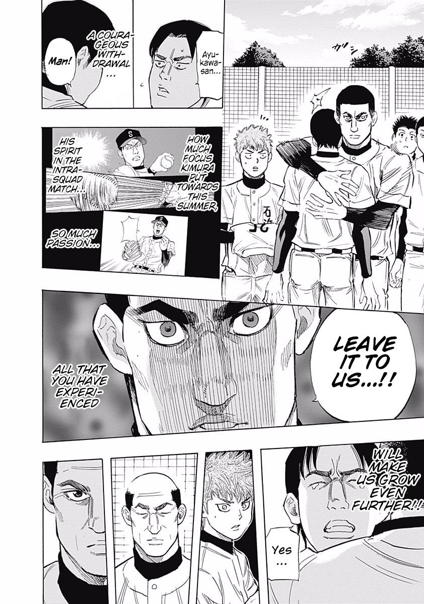 Bungo Chapter 26 page 15 - Chapter 26: National Championship