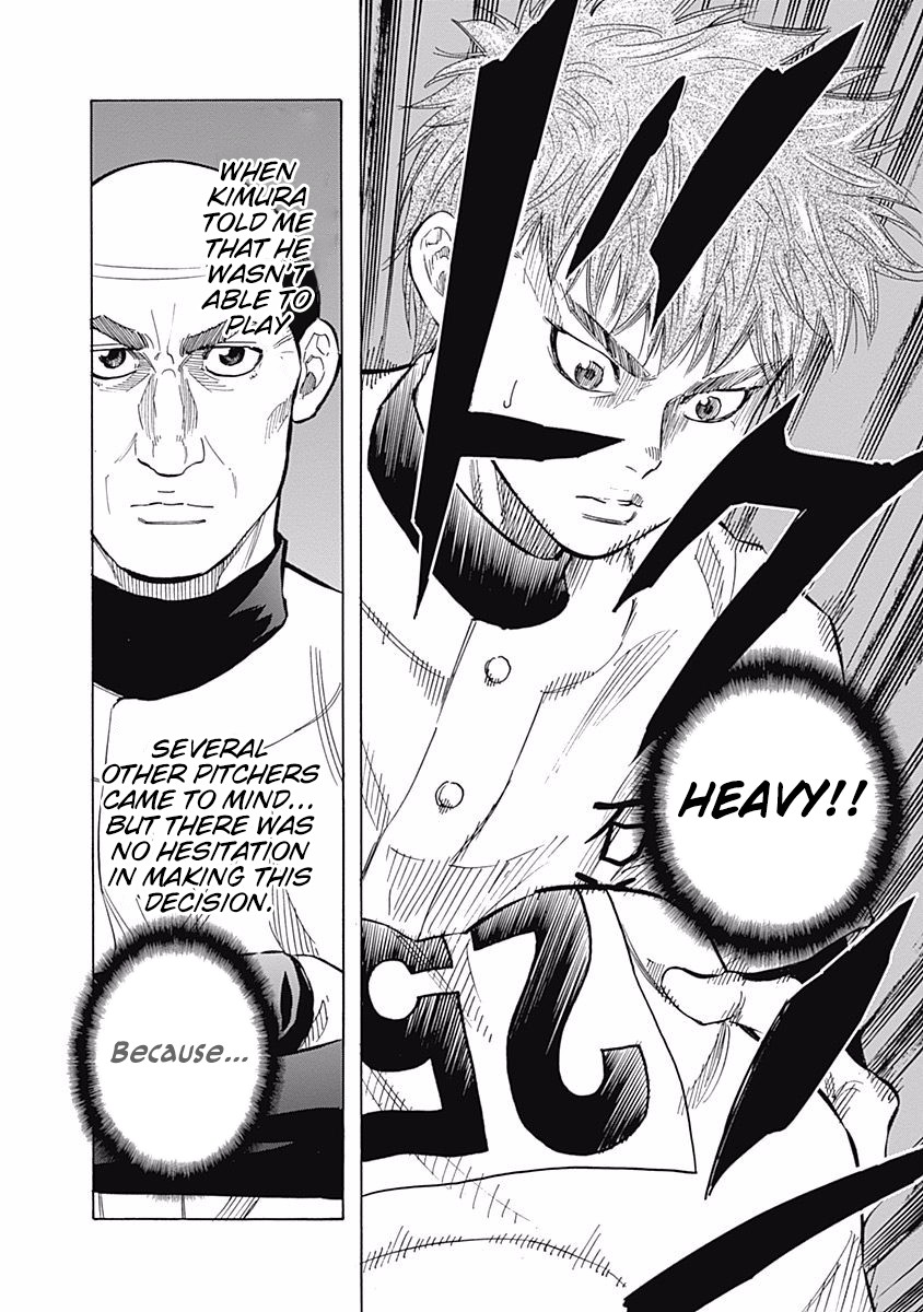 Bungo Chapter 26 page 17 - Chapter 26: National Championship