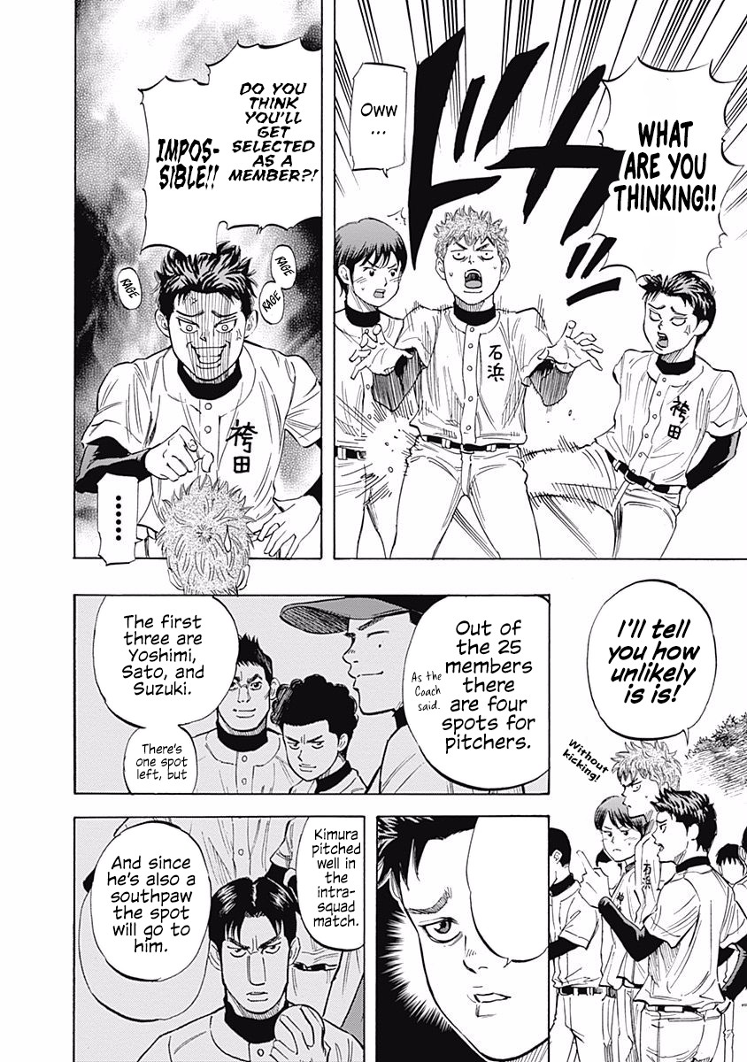 Bungo Chapter 26 page 8 - Chapter 26: National Championship