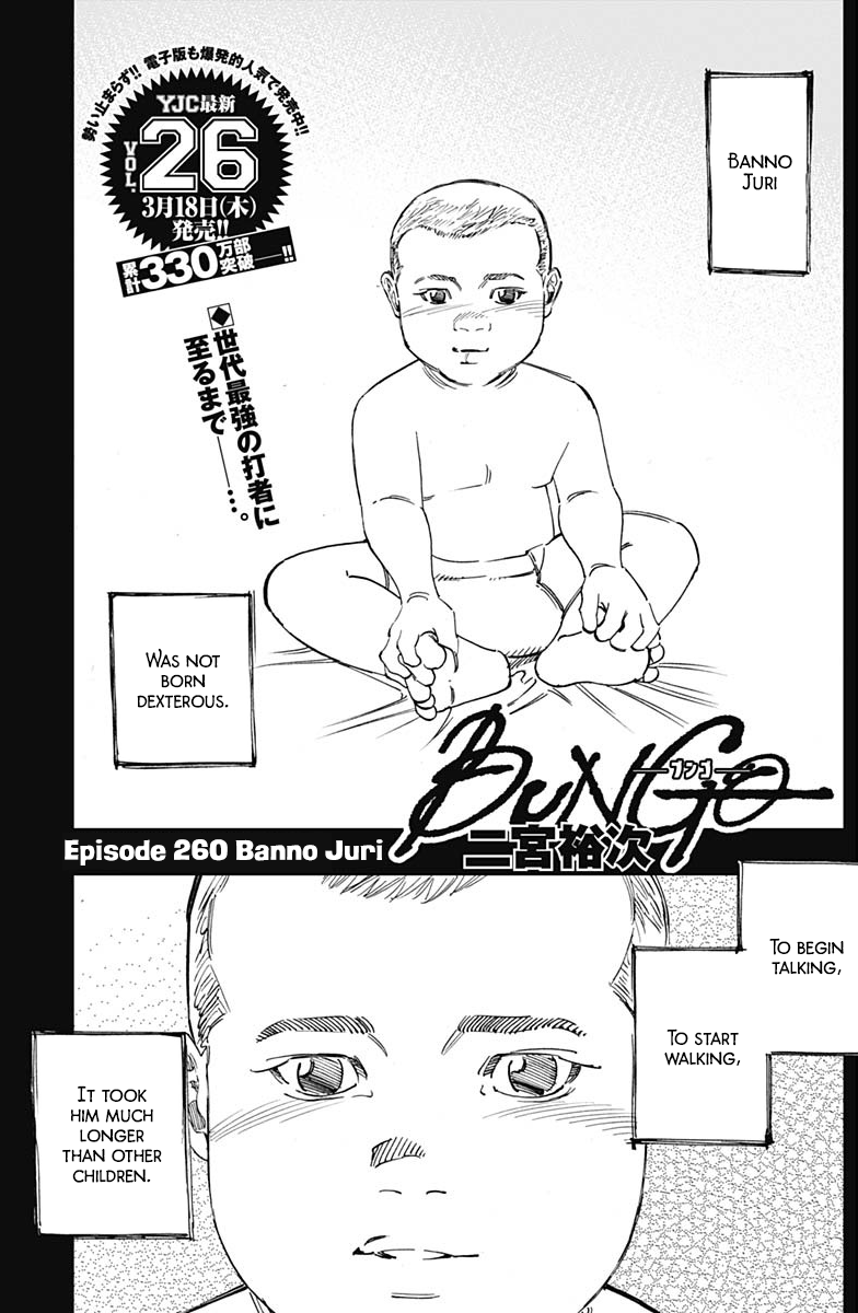 Bungo Chapter 260 page 1 - Chapter 260: Banno Juri