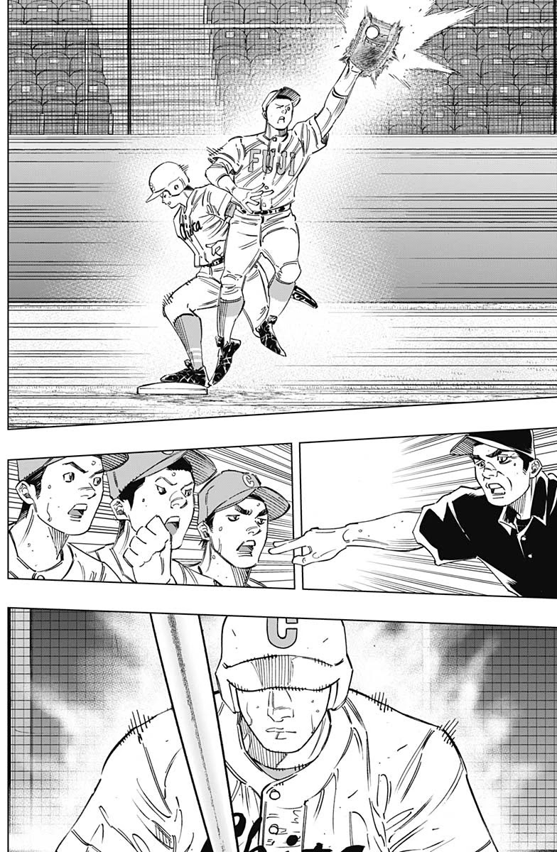Bungo Chapter 260 page 15 - Chapter 260: Banno Juri