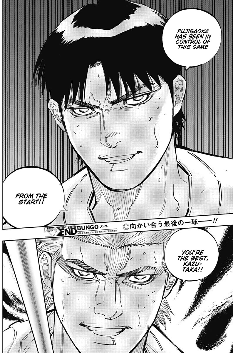 Bungo Chapter 261 page 15 - Chapter 261: Courtesy