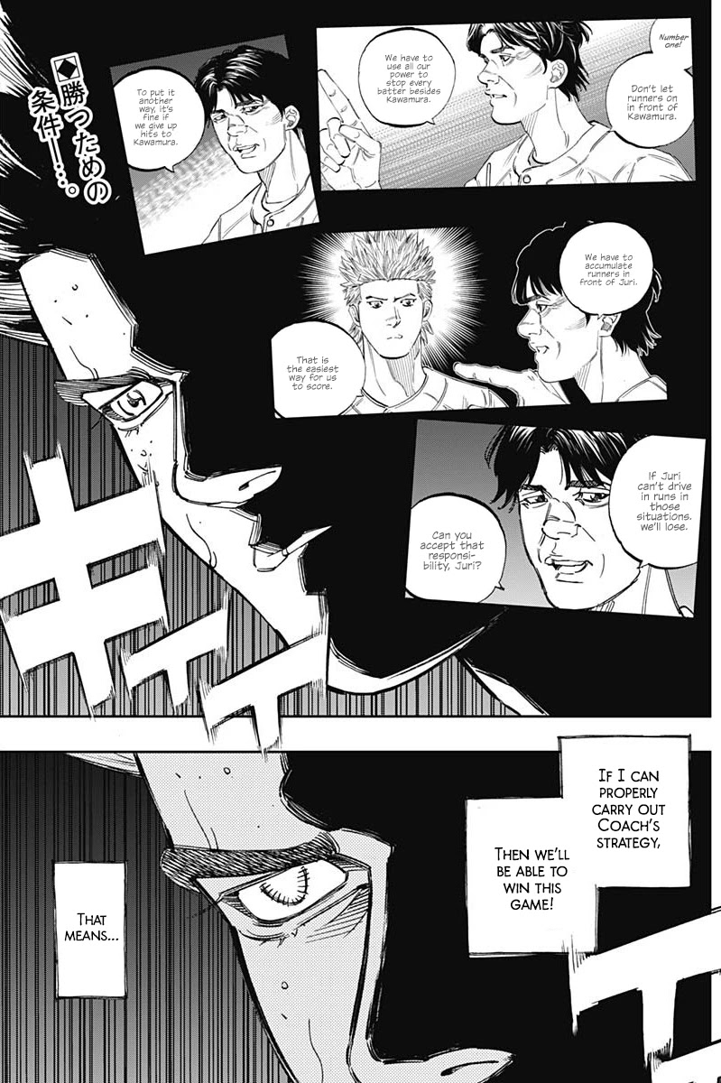 Bungo Chapter 261 page 2 - Chapter 261: Courtesy
