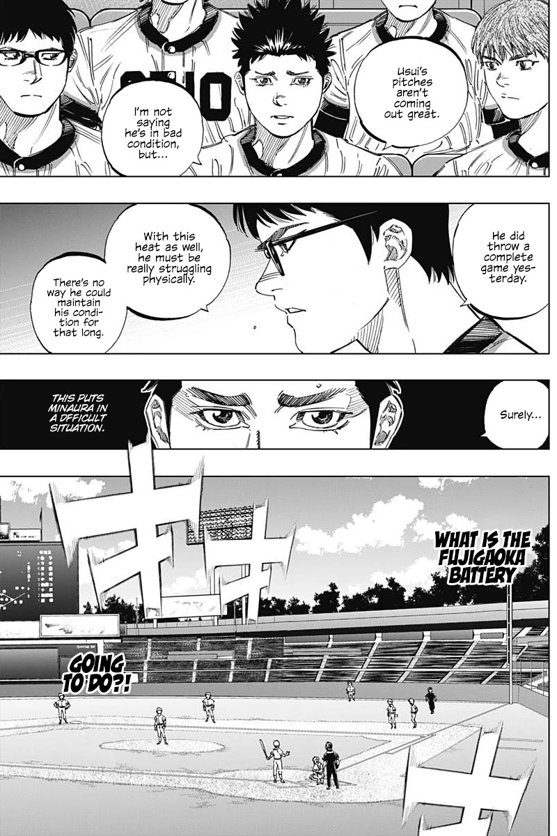 Bungo Chapter 261 page 5 - Chapter 261: Courtesy