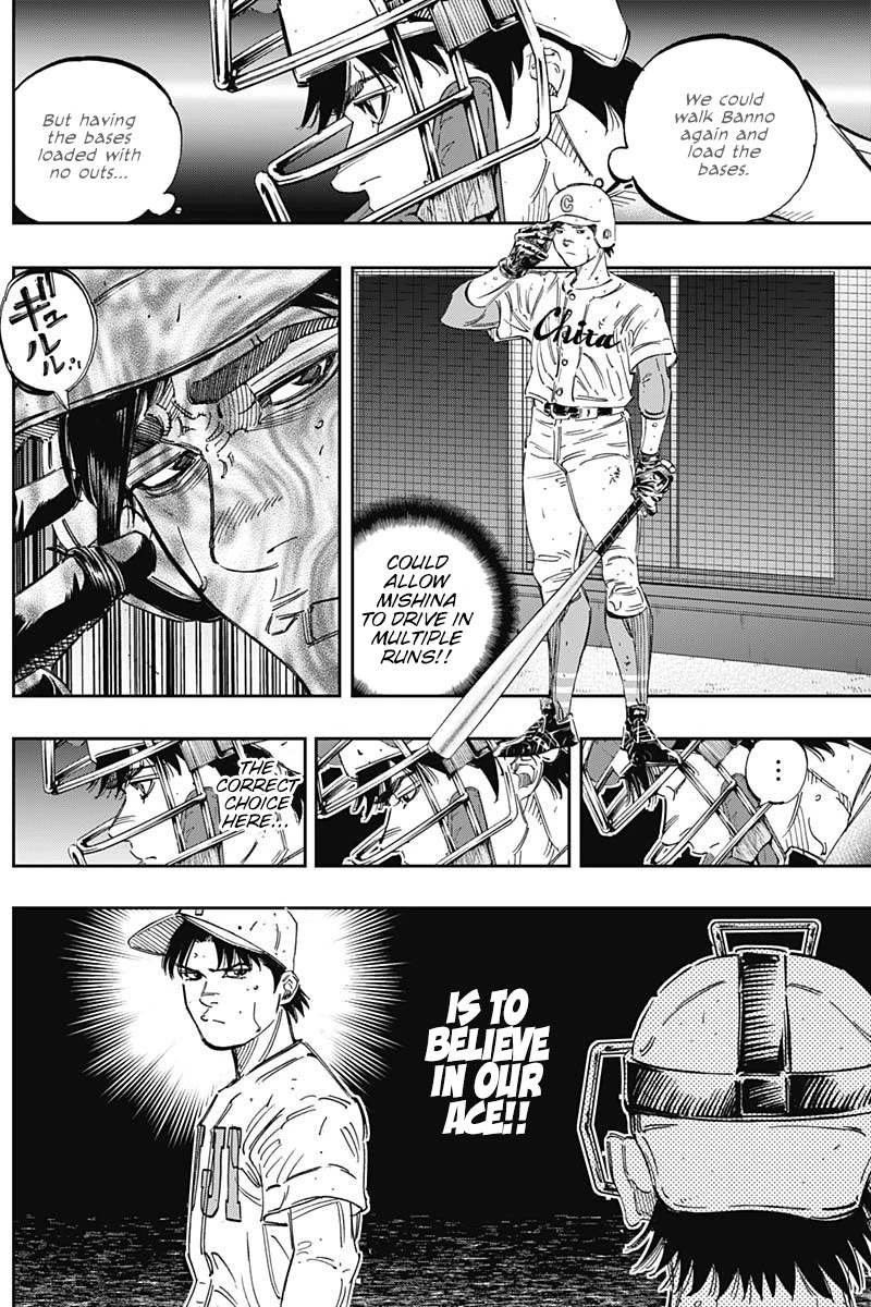 Bungo Chapter 261 page 6 - Chapter 261: Courtesy