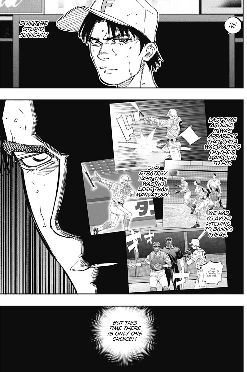 Bungo Chapter 261 page 7 - Chapter 261: Courtesy