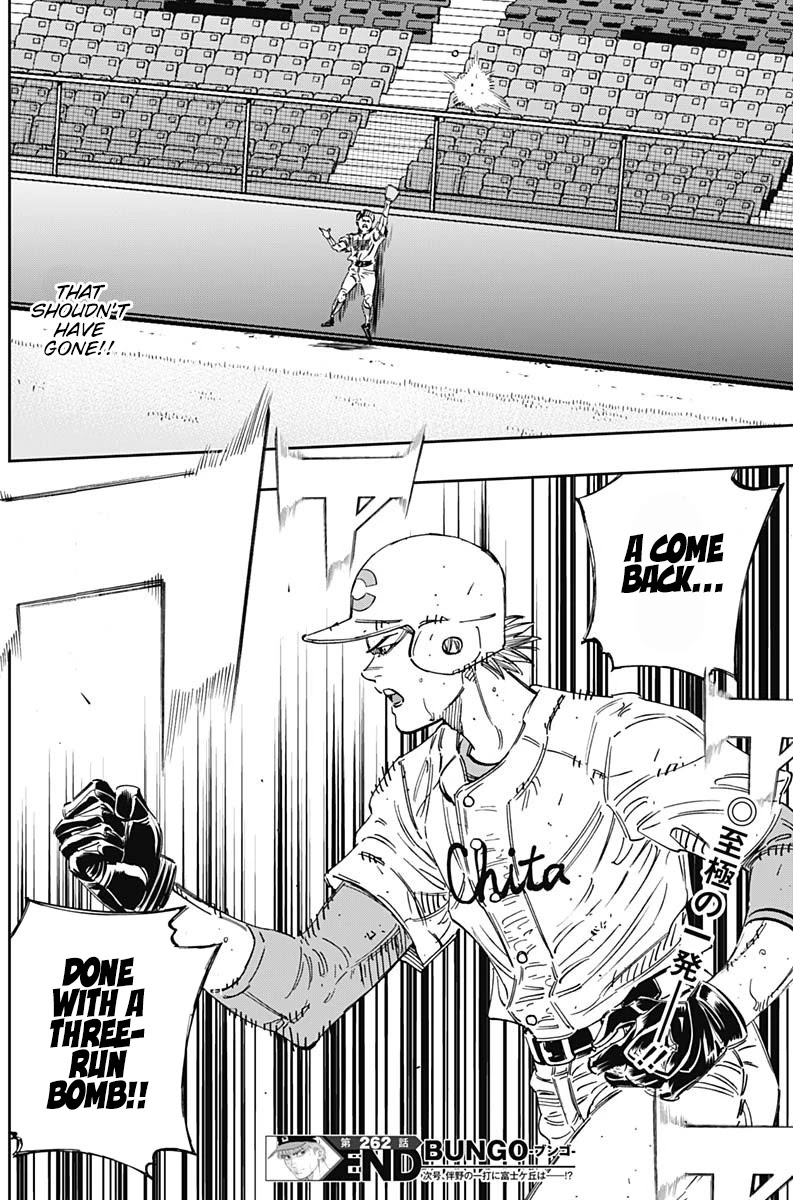 Bungo Chapter 262 page 16 - Chapter 262: Teammate