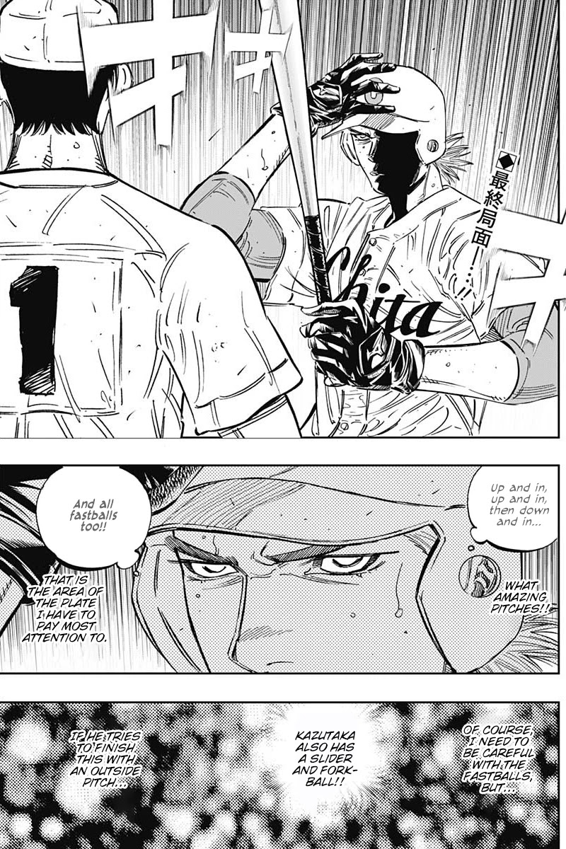 Bungo Chapter 262 page 2 - Chapter 262: Teammate