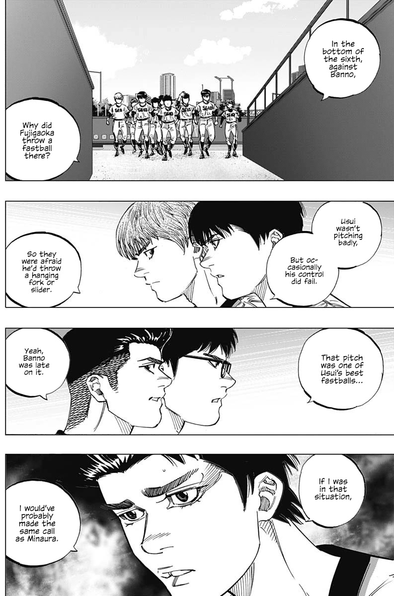 Bungo Chapter 263 page 14 - Chapter 263: Worst