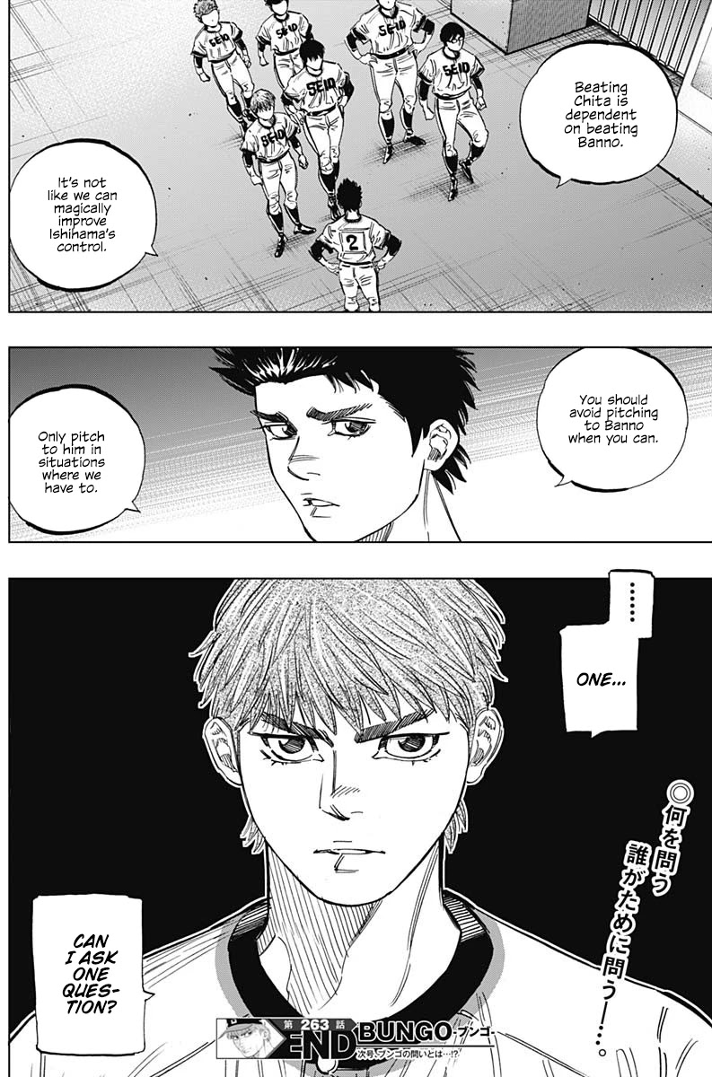 Bungo Chapter 263 page 17 - Chapter 263: Worst