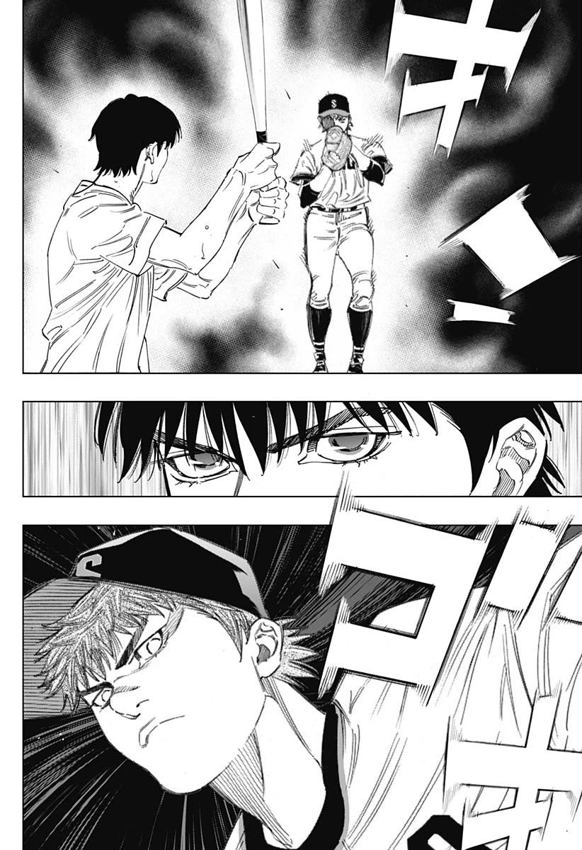 Bungo Chapter 265 page 13 - Chapter 265: Shadow