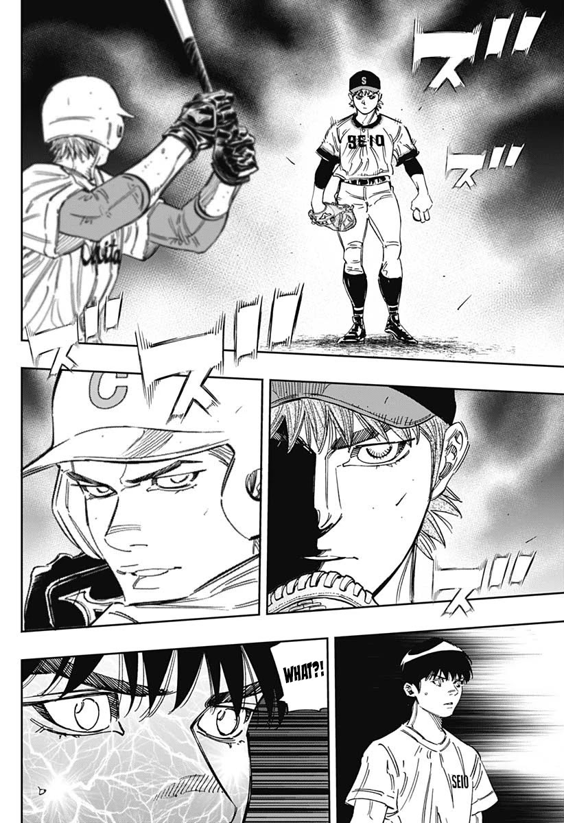 Bungo Chapter 265 page 7 - Chapter 265: Shadow