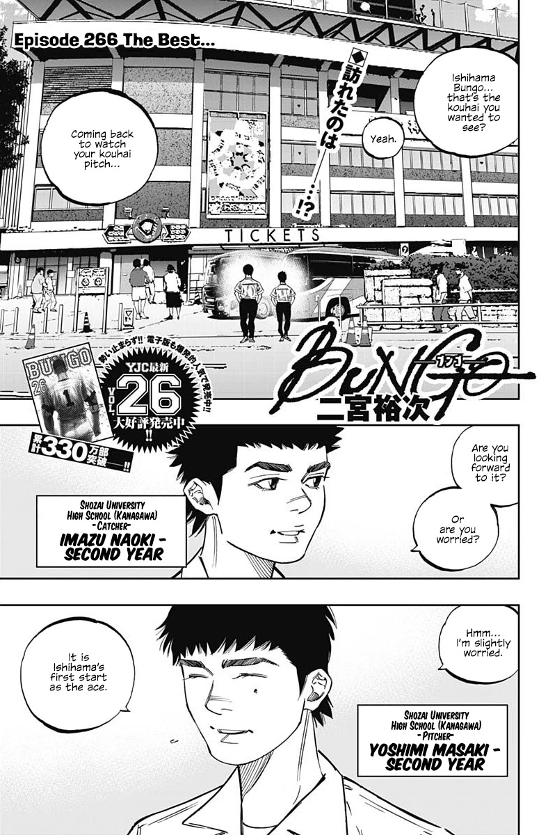 Bungo Chapter 266 page 1 - Chapter 266: The Best...