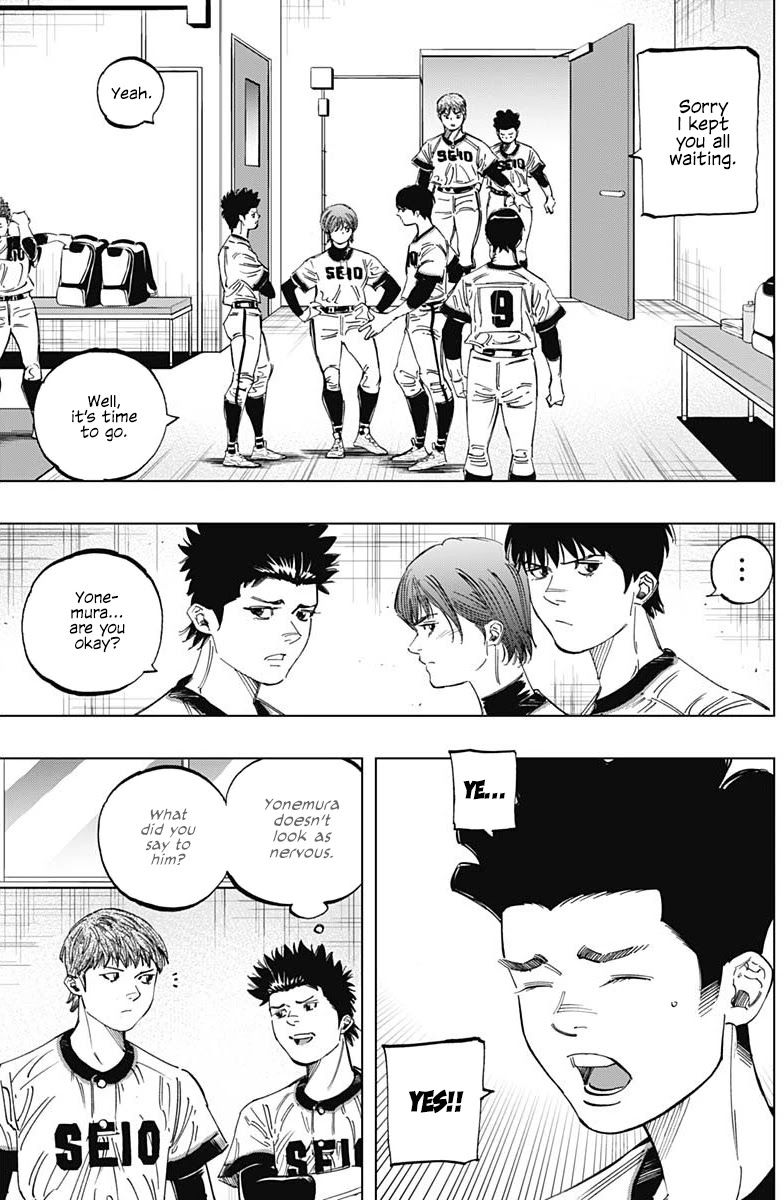 Bungo Chapter 266 page 15 - Chapter 266: The Best...