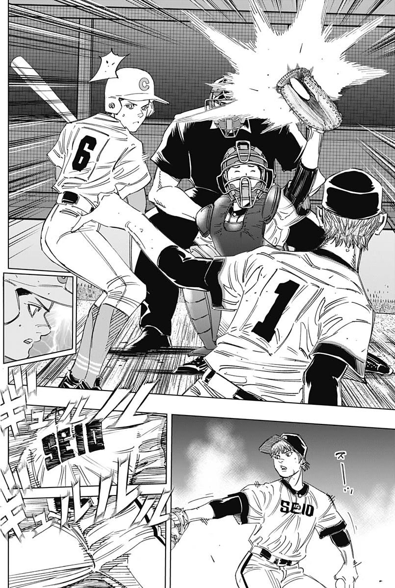 Bungo Chapter 267 page 10 - Chapter 267: Achieved