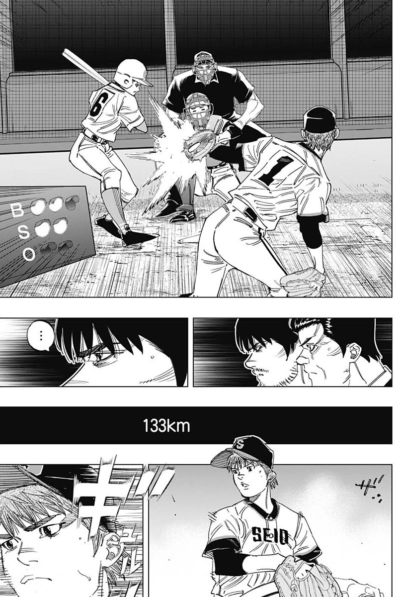 Bungo Chapter 267 page 11 - Chapter 267: Achieved