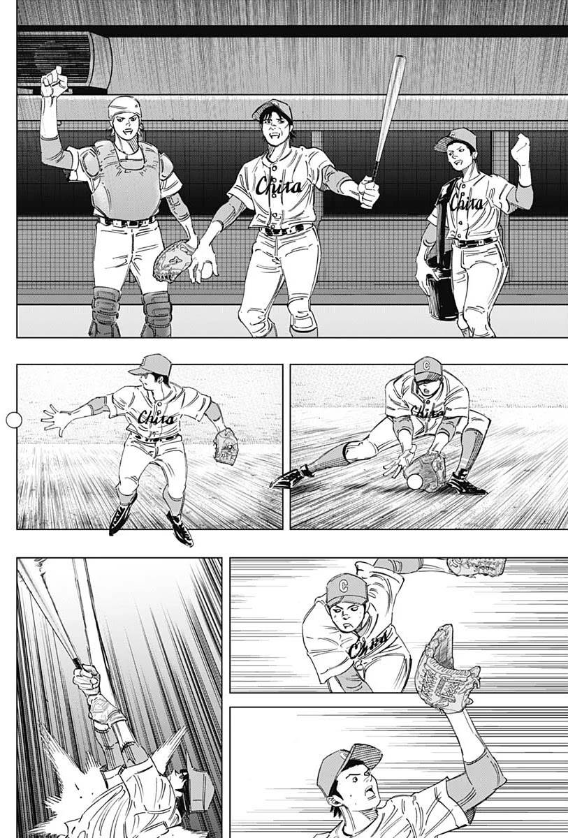 Bungo Chapter 267 page 2 - Chapter 267: Achieved