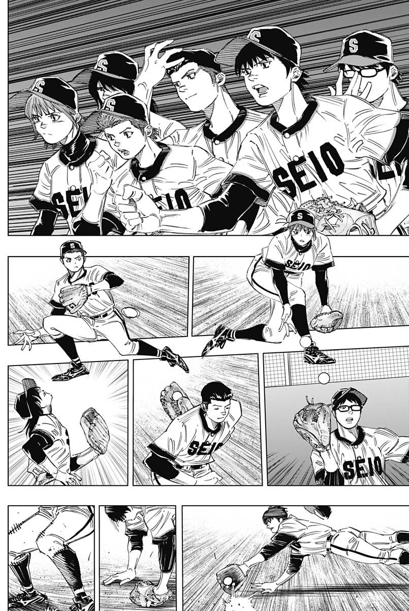 Bungo Chapter 267 page 4 - Chapter 267: Achieved