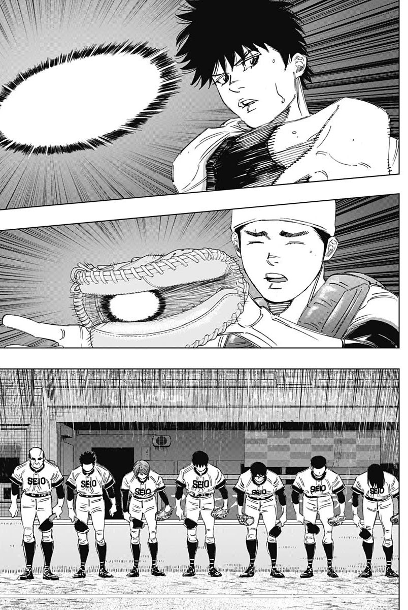Bungo Chapter 267 page 5 - Chapter 267: Achieved